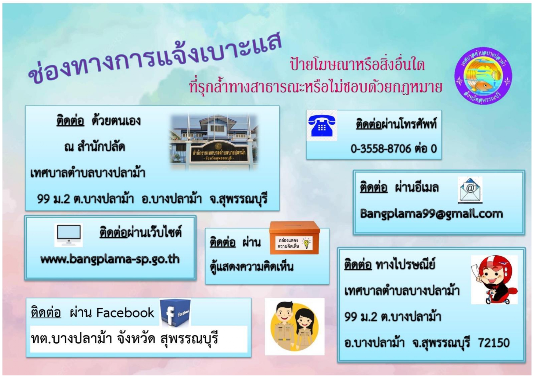 รูปภาพ